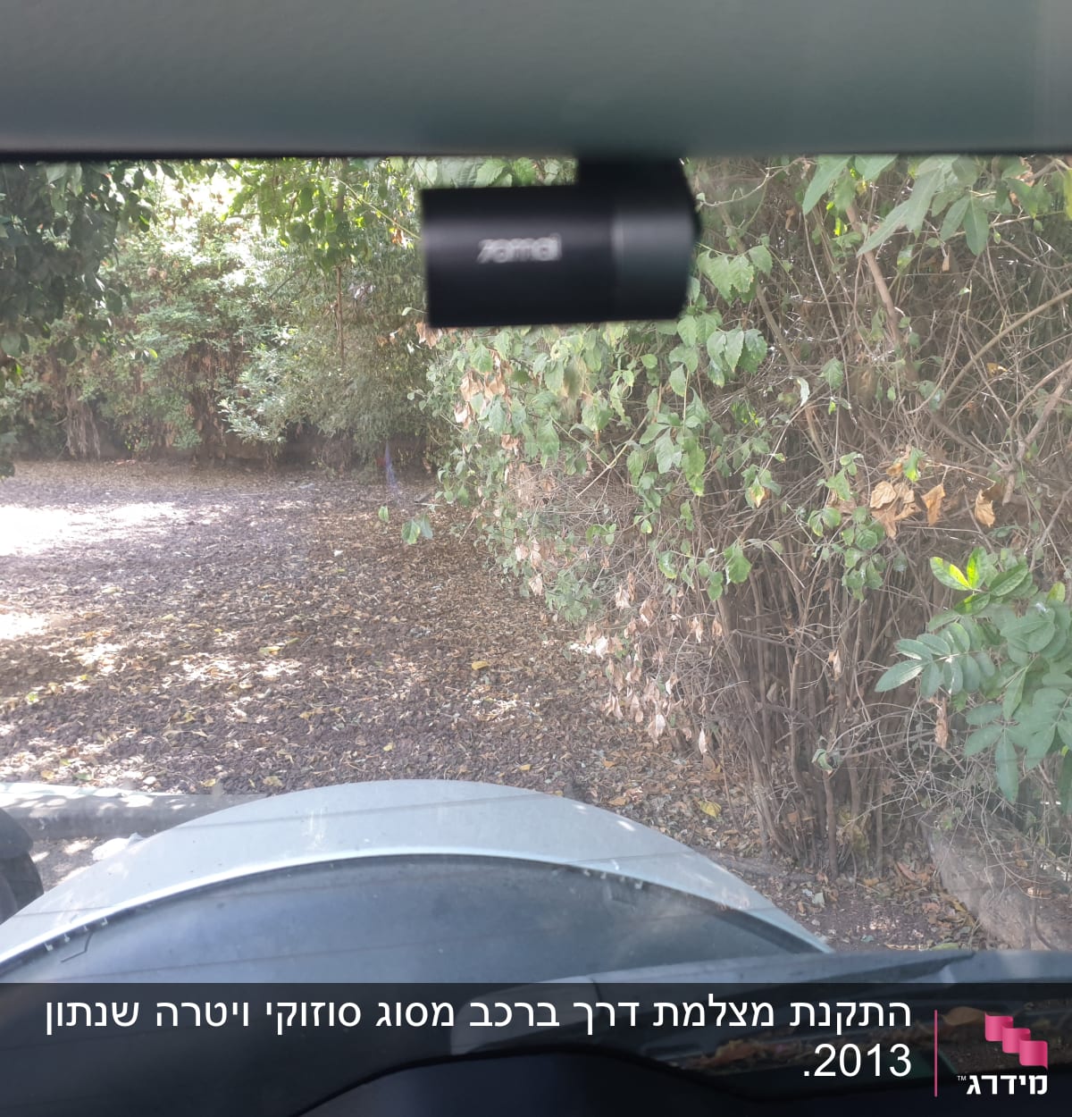 מצלמת רכב מותקנת על שמשת הרכב